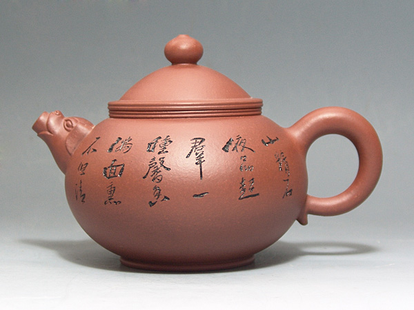 高档作品【四季财旺】|名家鲍燕萍作品_作品库_紫砂之家