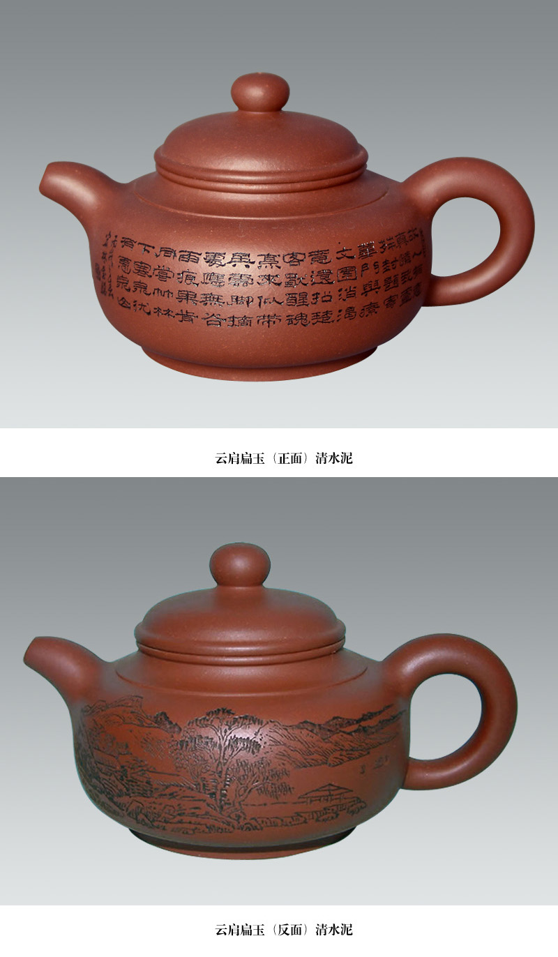 高档作品【云肩扁玉】|名家范晓枫作品_作品库_紫砂之家