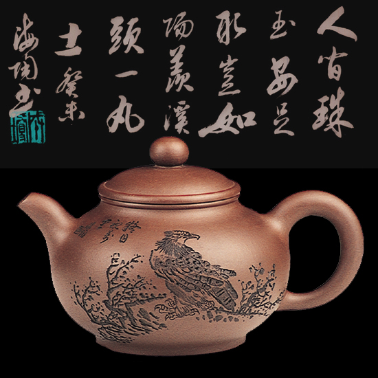 高档作品【得只壶】|名家汪成琼作品_作品库_紫砂之家