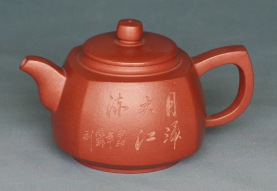 大方圆壶 300cc 陈勤仙制