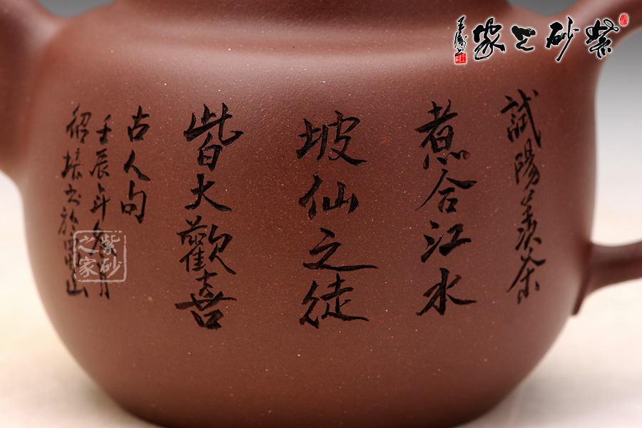 厚德顾绍培亲题