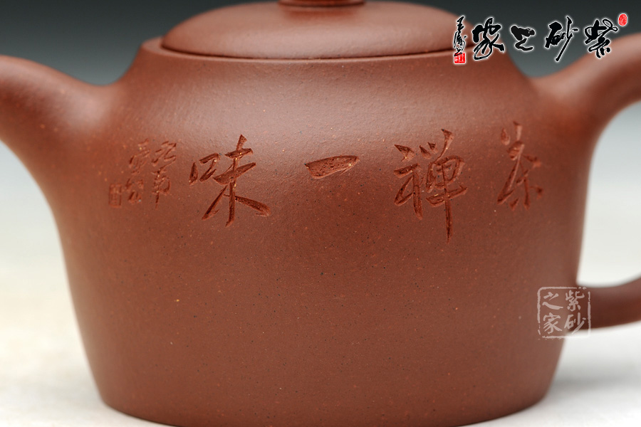 高档作品【汉源】|名家史永棠作品_作品库_紫砂之家