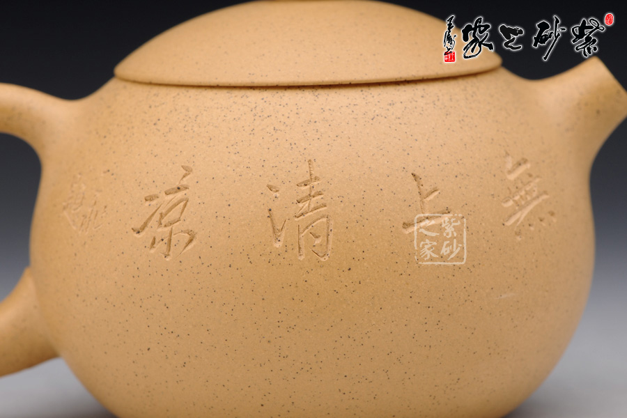 高档作品【大西施(无上清凉)】|名家刘一飞作品_作品库_紫砂之家