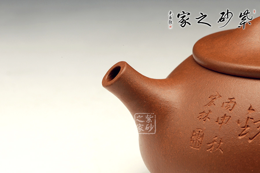 景舟石瓢宏林刻