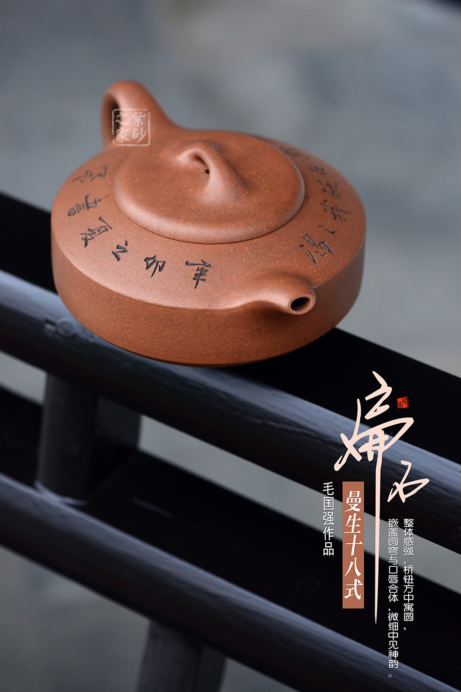 高档作品【扁石壶】|名家毛国强作品_作品库_紫砂之家