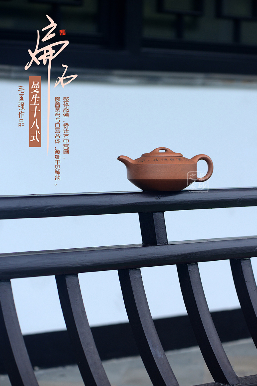 高档作品【扁石壶】|名家毛国强作品_作品库_紫砂之家