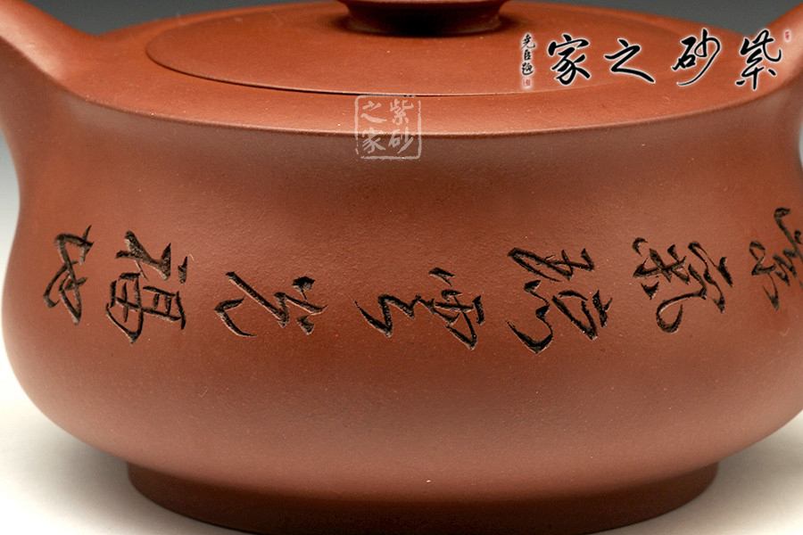常乐(黄自英刻)_常乐(黄自英刻)介绍_纯手工紫砂壶_真品紫砂壶_紫砂之