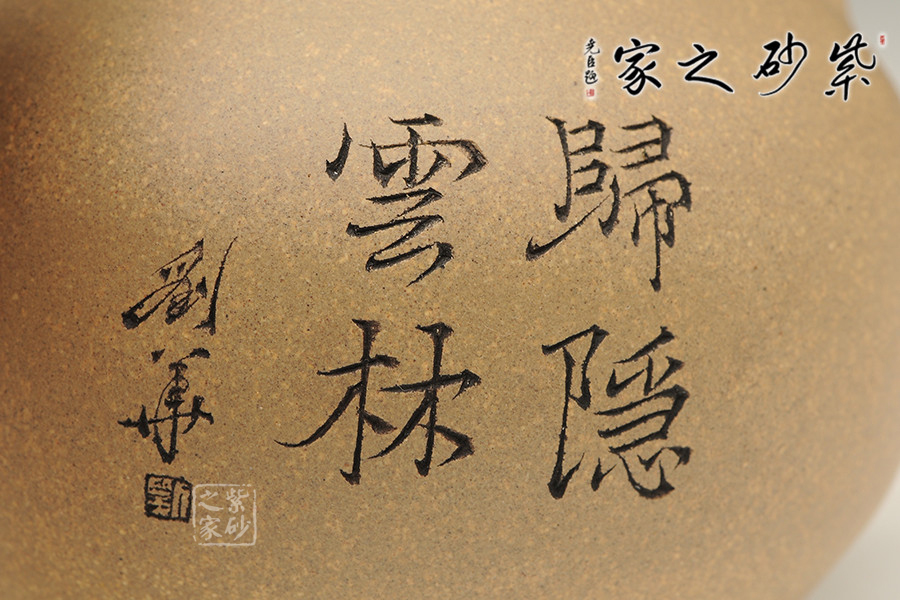 陶刻师从中国工艺美术大师毛国强,毛国强最得意弟子…详情》工艺美术