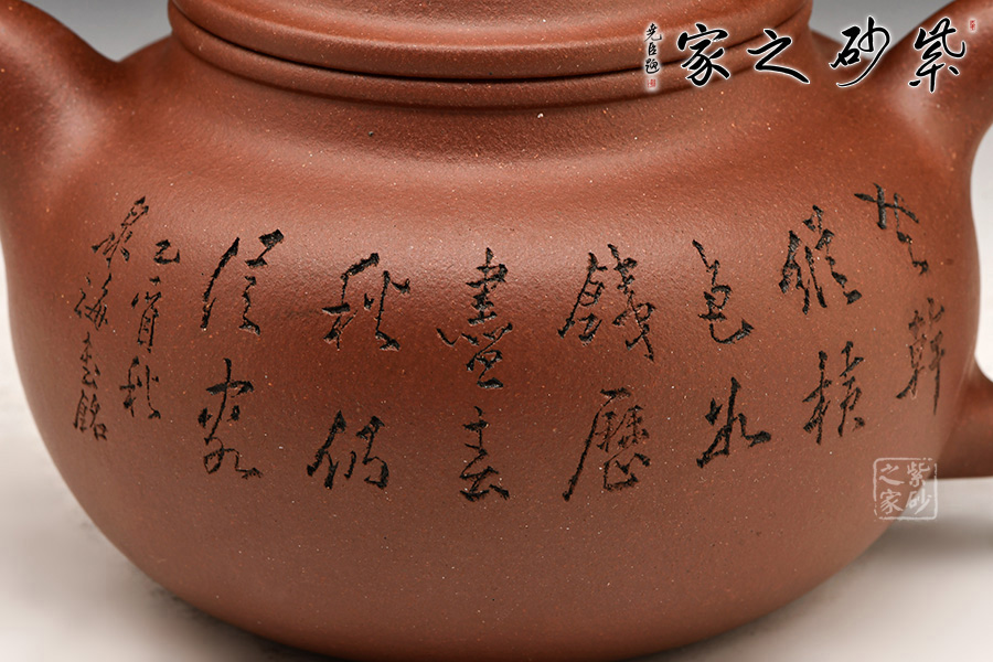 掇球谭泉海刻绘