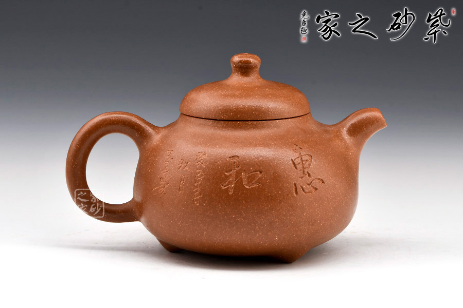 高档作品【小乳鼎】|名家万俊峰作品_作品库_紫砂之家