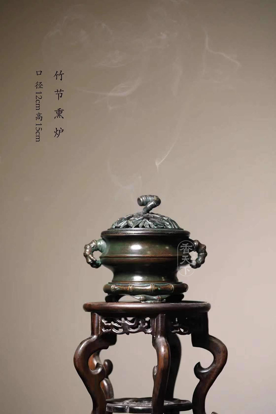 作品展示中国非物质文化遗产古韵铜炉制作技艺传承人,中华传统工艺