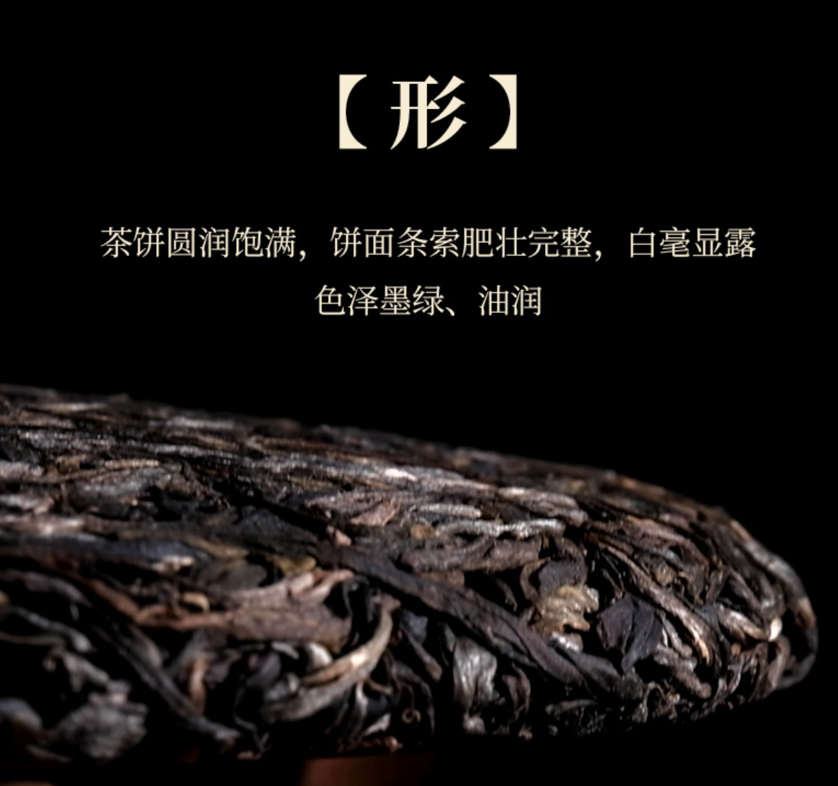 熊猫班章2017普洱生茶7片提