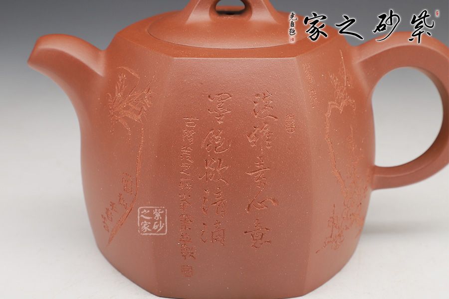 中野 静鳳 薩摩 四君子 水指 茶道具 c419 - 陶芸