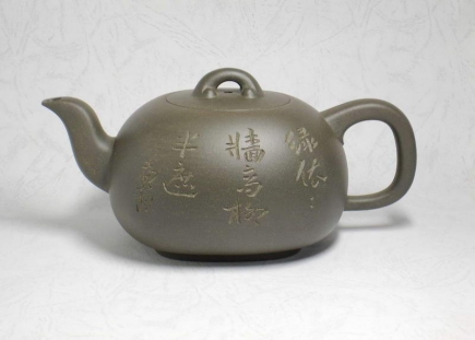 大守拙