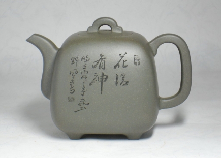 隅方壶