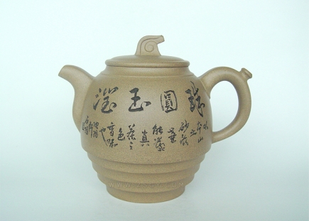 行云流水