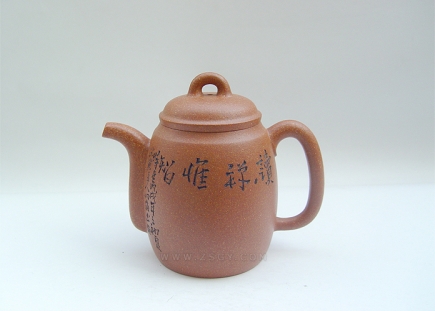 汉缘壶