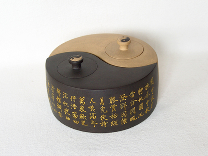 太极对壶