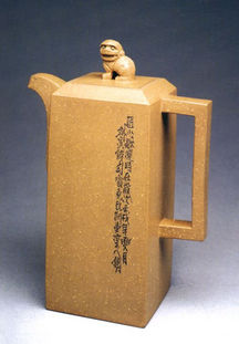 玉玺茶组