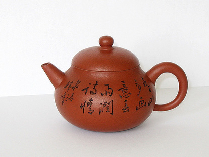 朱泥小品壶