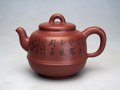 汉盗壶