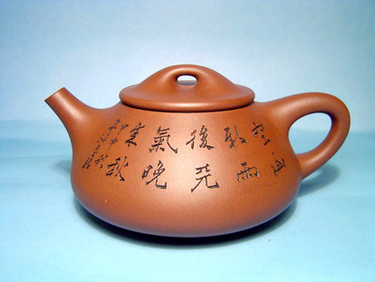石瓢
