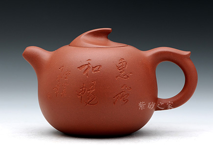 飞翔（惠风和畅）