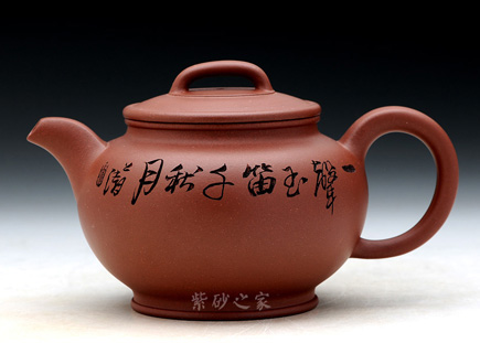 灵康-厉上清刻绘