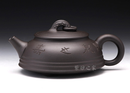 鱼龙(泉之寿)