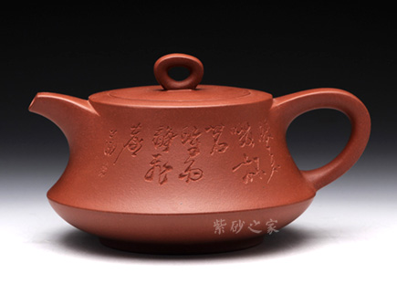圆曲（杯茗）