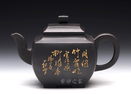 硕方（竹）