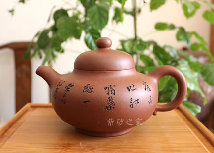 缘圆(雀舌)
