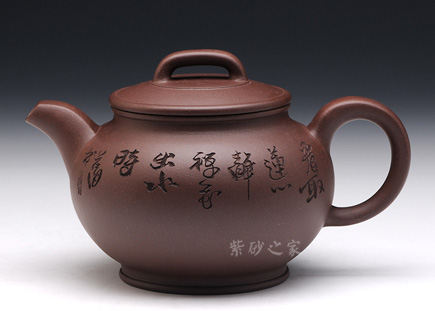 灵康（荷）