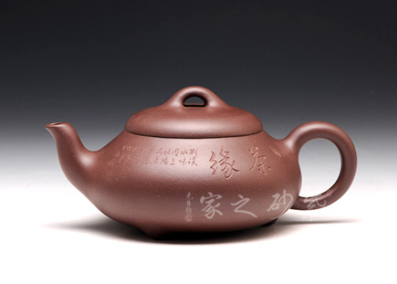 石瓢（茶缘）