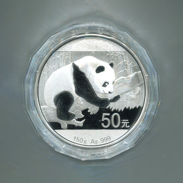 2016年熊猫150克精制银币