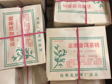 90年代花园茶厂云南普洱茶砖（1包）