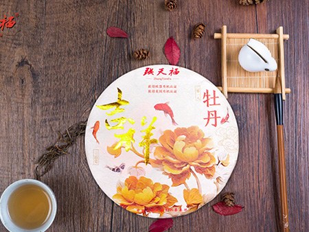 张天福2018年有机白牡丹  吉祥款  限量1000套