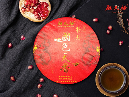 张天福2018有机白牡丹  国色天香款  限量1000饼