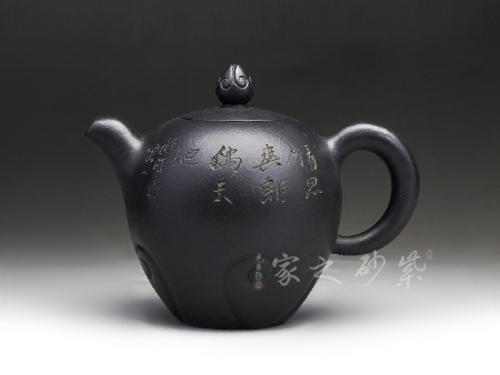 喜洋洋（鲍志强刻）