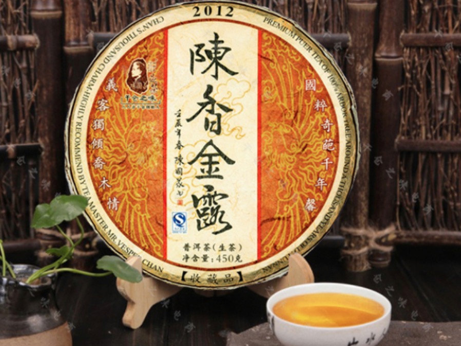 2012陈香金露(一片)