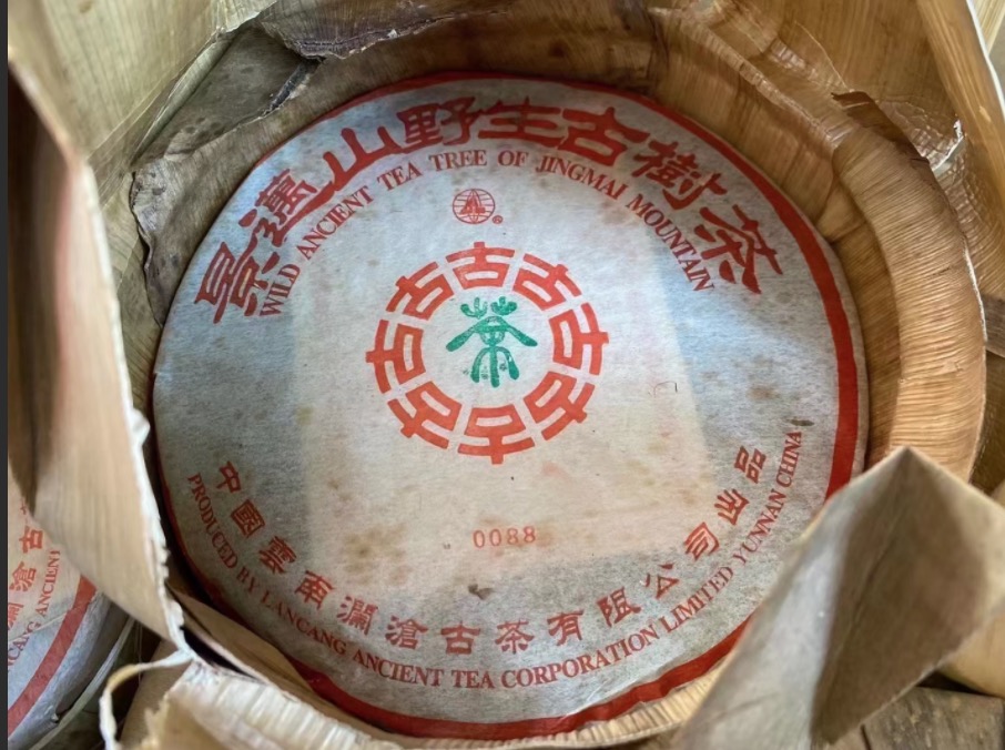 2005年澜沧古茶0088大饼茶王版(357g)