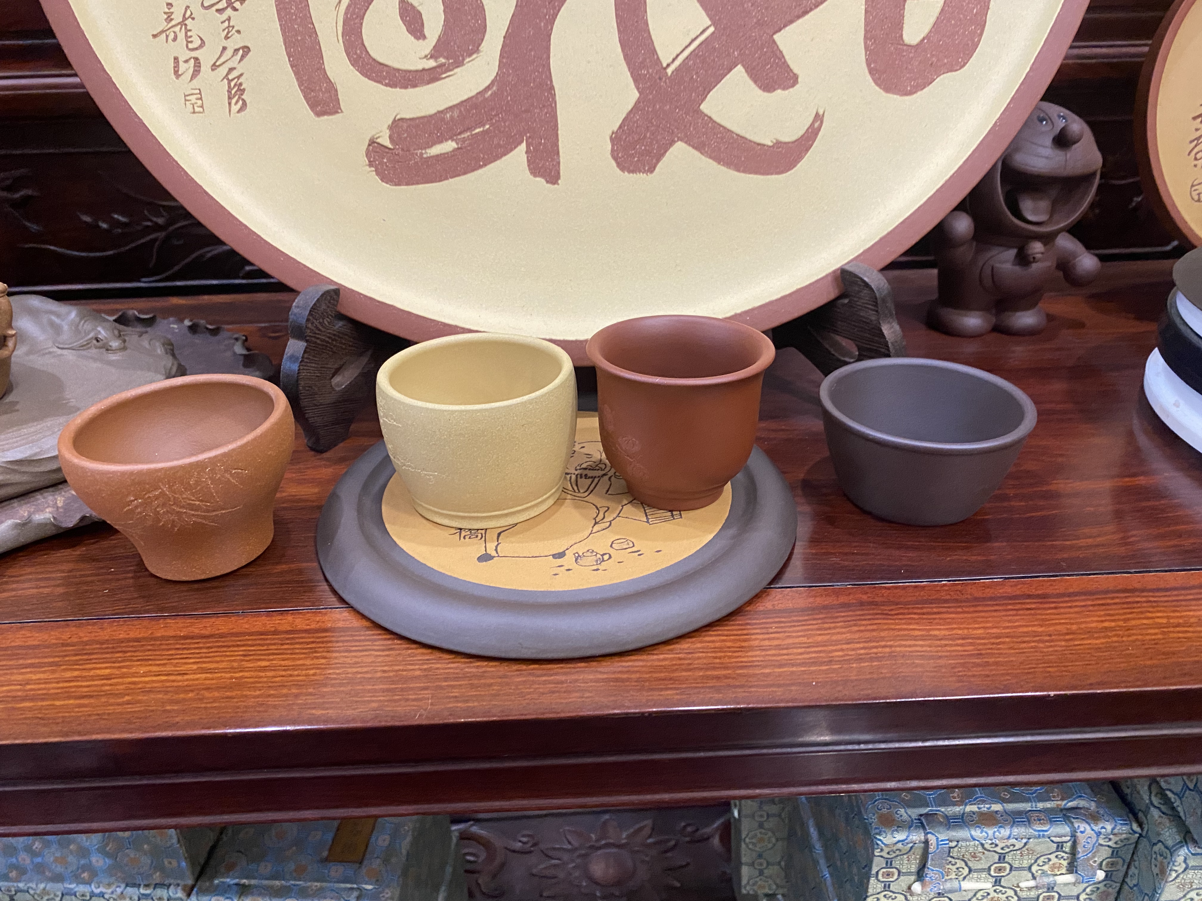 品茗杯（四选一）