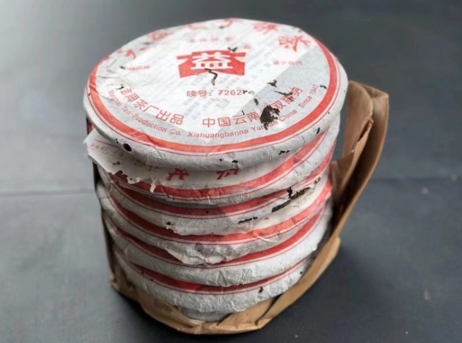 2005年大益512批7262熟饼7片提