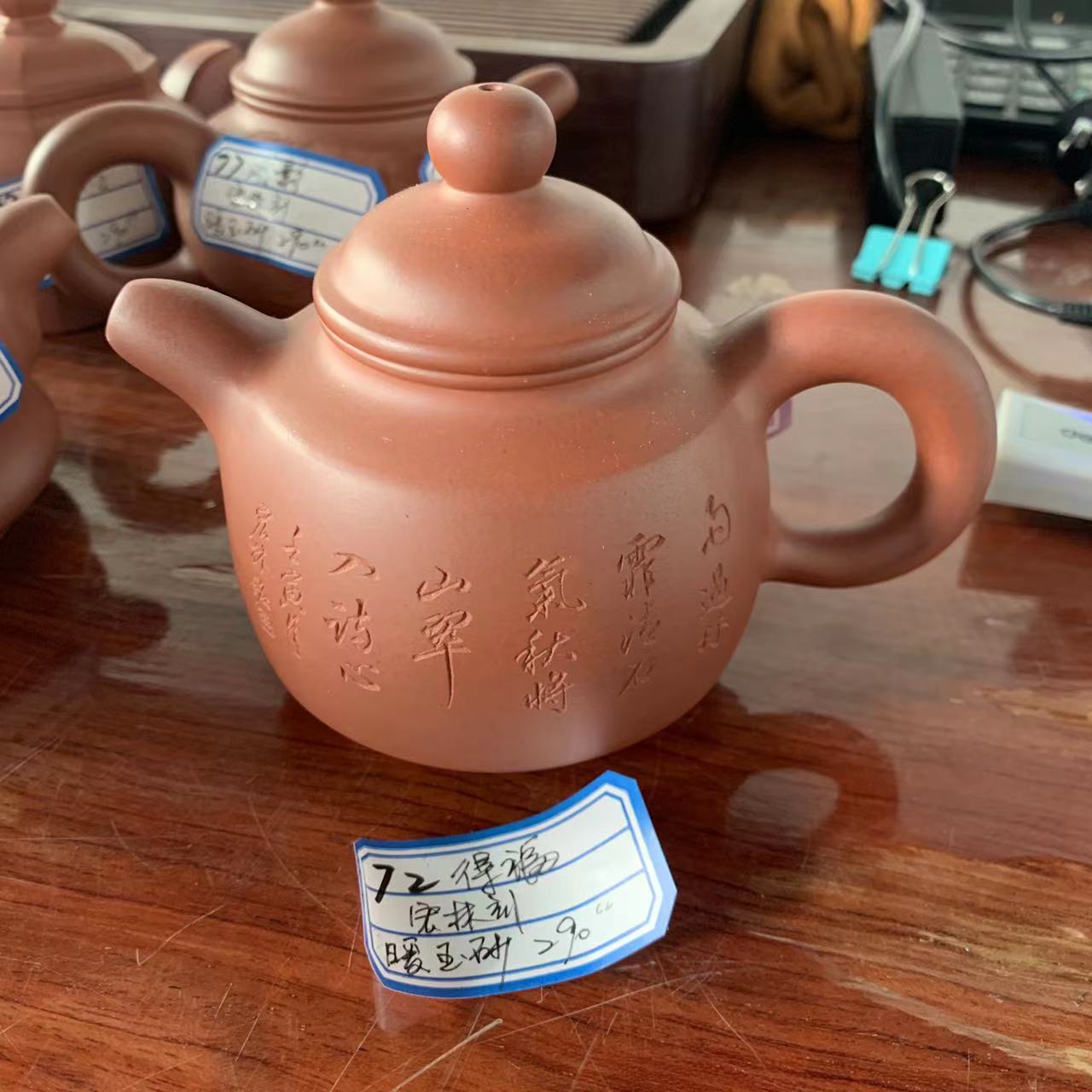 展香 台湾茶器 中国茶器 高級茶器-