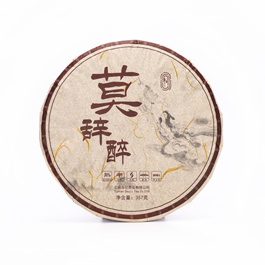 斗记2021莫辞醉饼茶(熟茶)357g