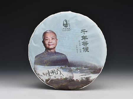 (砸金蛋)2019千年等候古树茶400g