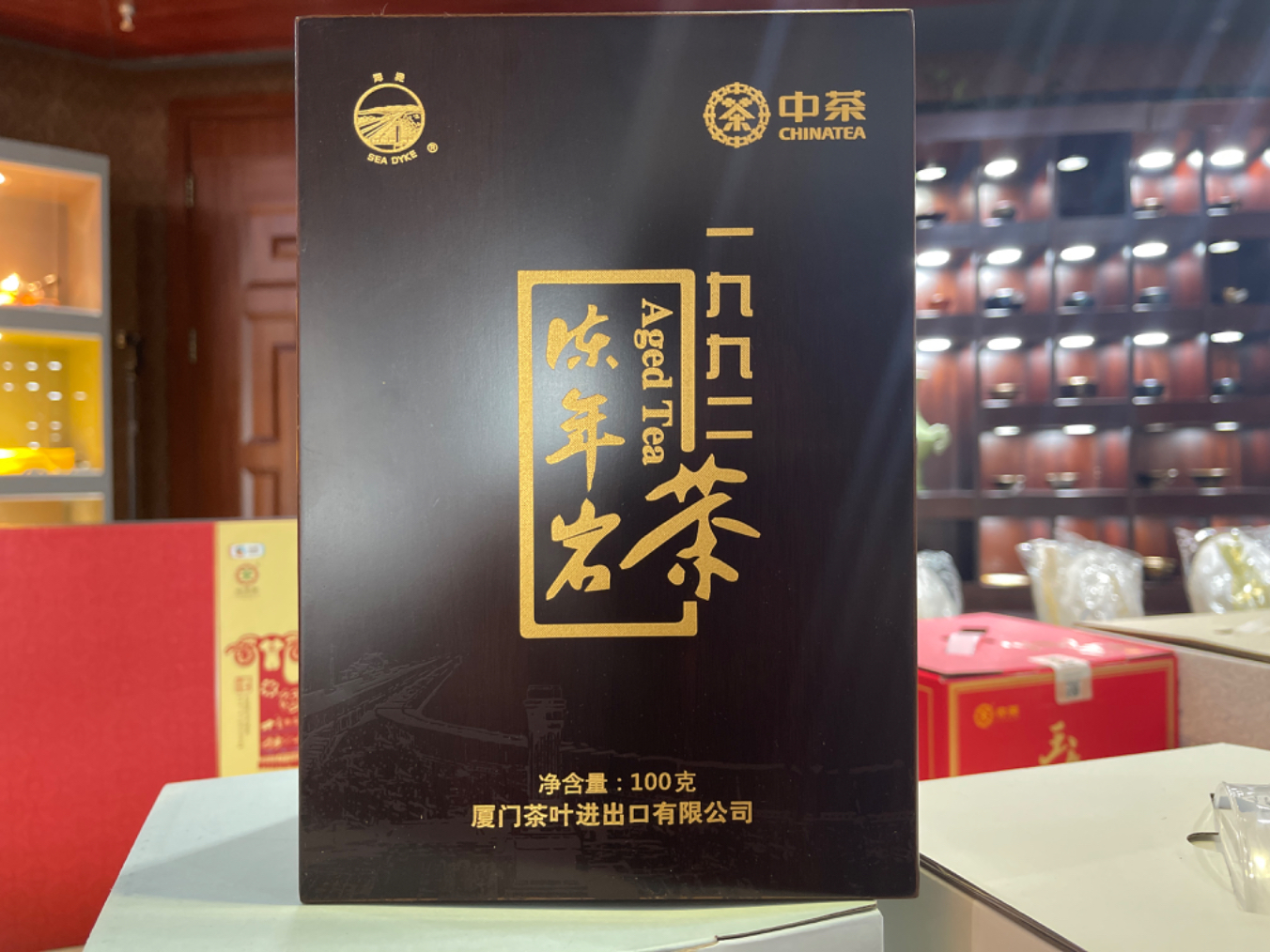 中茶1992陈年岩茶锡罐