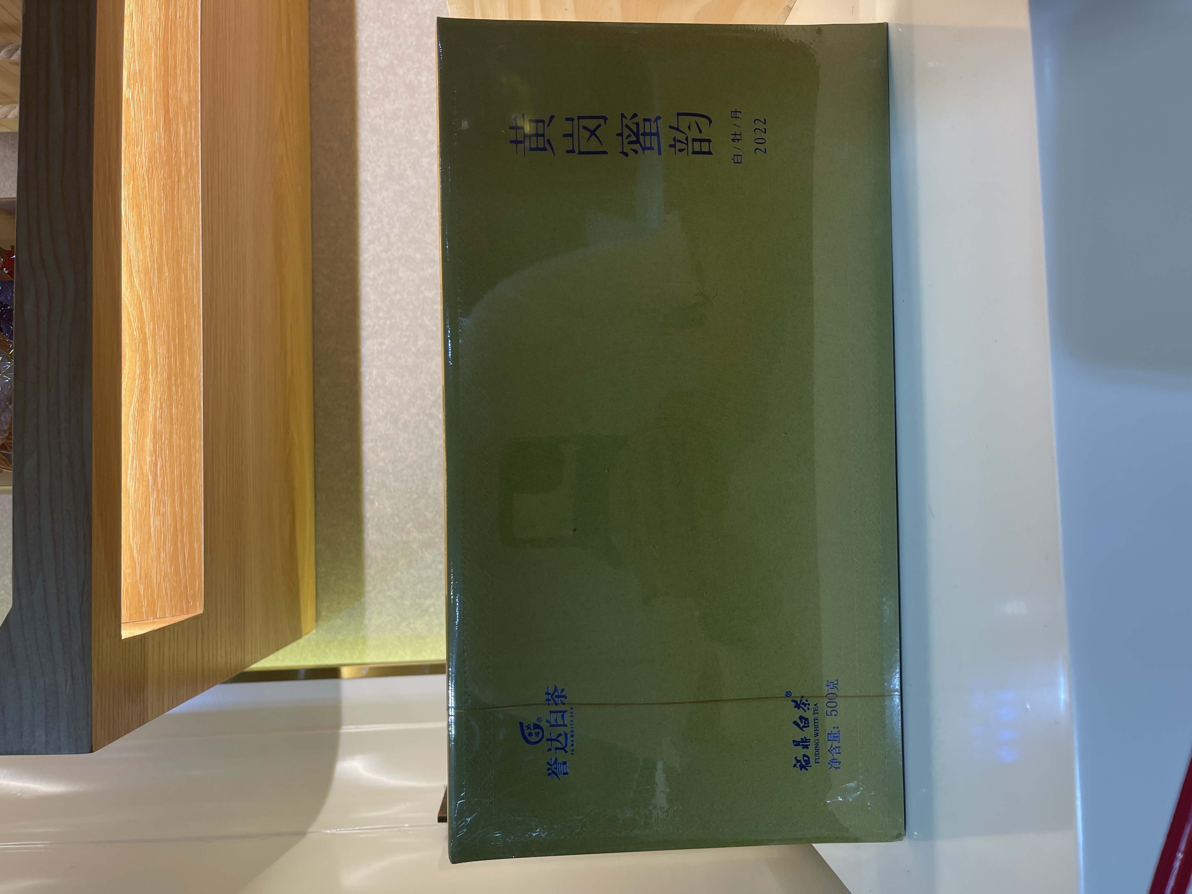 誉达2022黄岗蜜韵500g