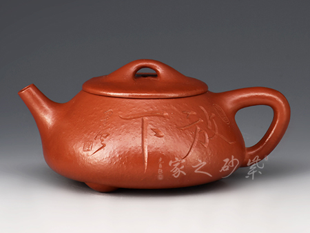石瓢(星云大师题)