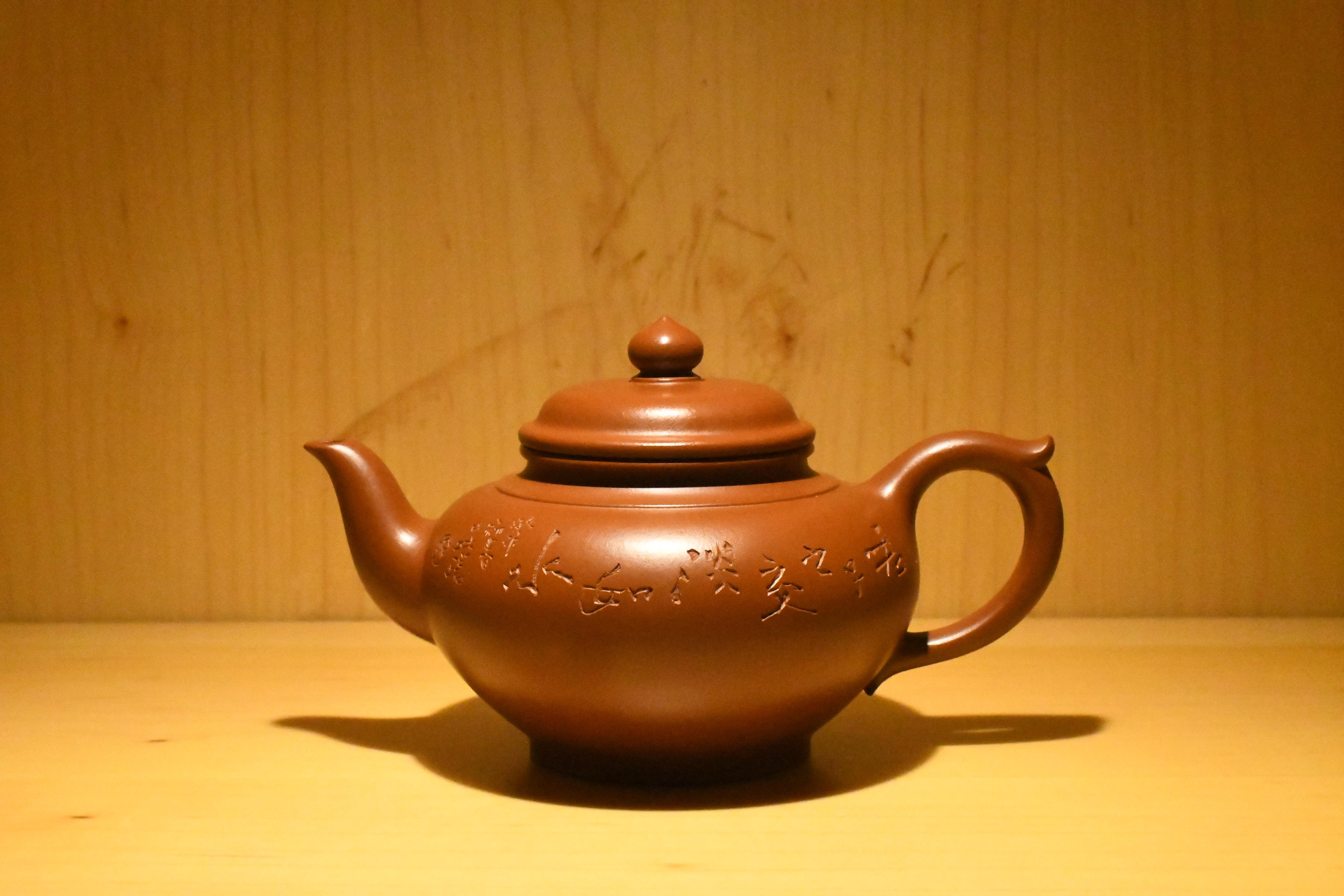 笑樱